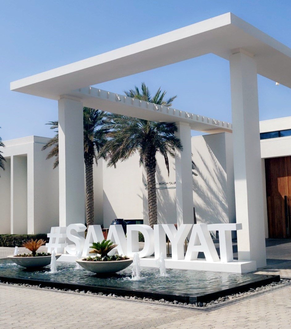 Entrance to Saadiyat Beach Club